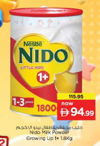 available at Nesto Hypermarket in UAE - Dubai