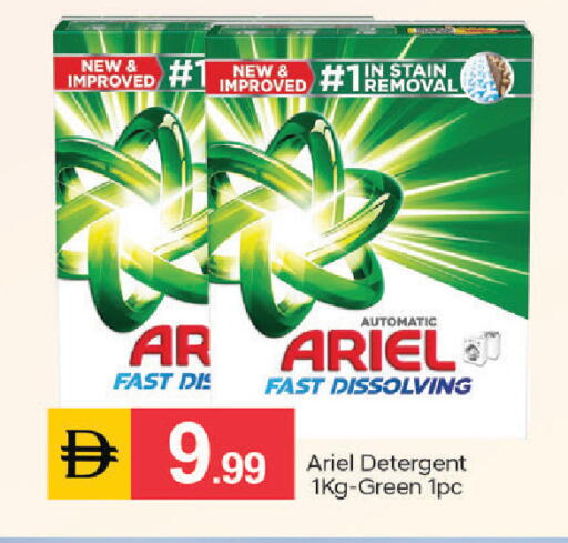 available at سوق طلال in الإمارات العربية المتحدة , الامارات - أبو ظبي