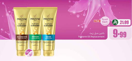 available at أسواق عبد الله العثيم in مملكة العربية السعودية, السعودية, سعودية - تبوك