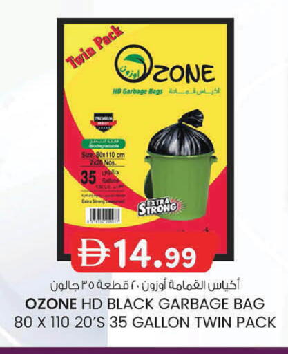 available at K.M Hypermarket in UAE - Sharjah / Ajman
