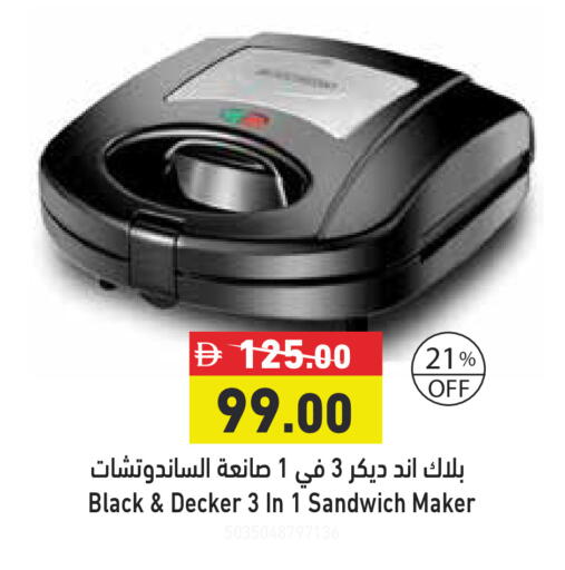 available at أسواق رامز in الإمارات العربية المتحدة , الامارات - دبي