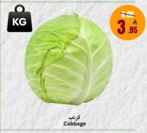 Cabbage available at Economic World in KSA, Saudi Arabia, Saudi - Jeddah