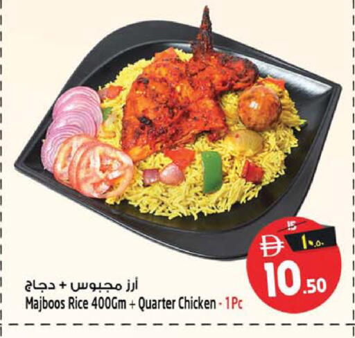 available at سفاري هايبر ماركت in الإمارات العربية المتحدة , الامارات - رَأْس ٱلْخَيْمَة