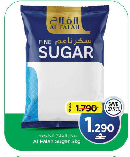available at MARK & SAVE in Oman - Muscat