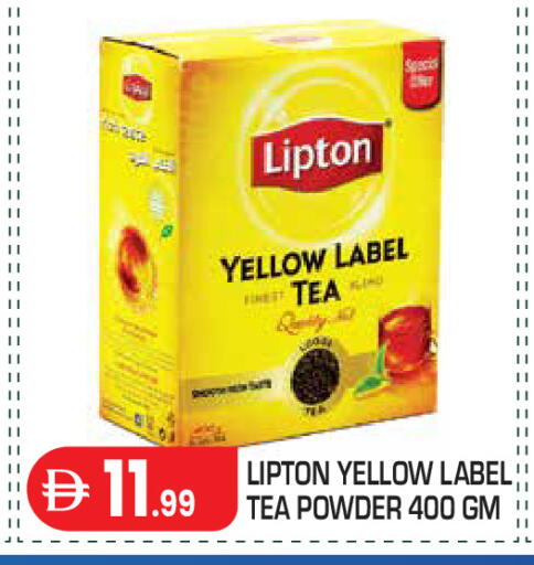 available at Baniyas Spike  in UAE - Abu Dhabi