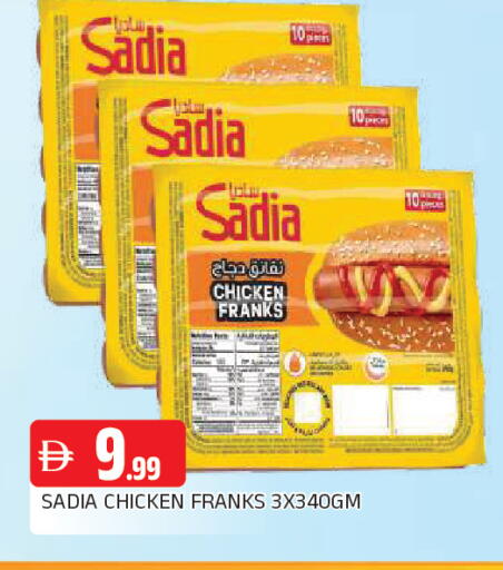 available at المدينة in الإمارات العربية المتحدة , الامارات - الشارقة / عجمان