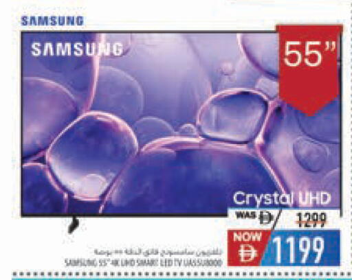 available at Safeer Market in UAE - Ras al Khaimah