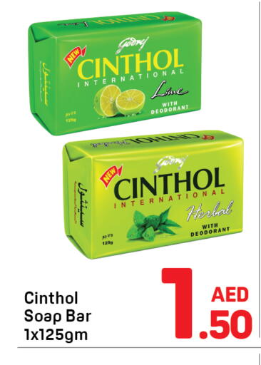 available at Day to Day Department Store in UAE - Sharjah / Ajman