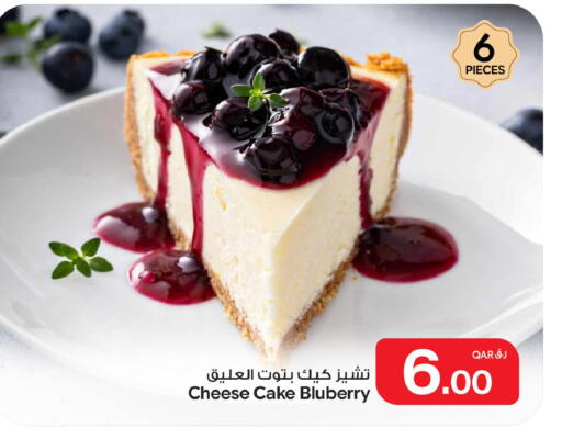 available at Bin Dawood Market in Qatar - Doha