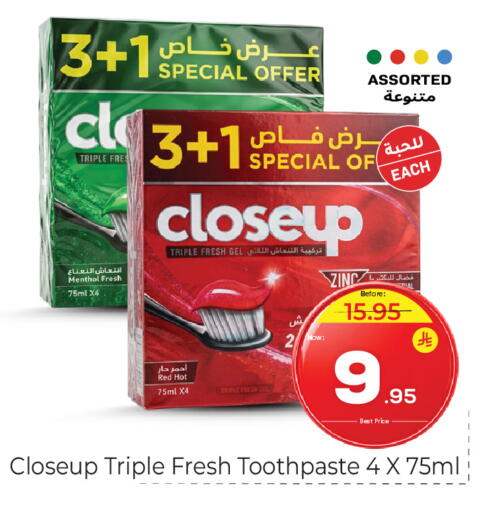 available at Makkah Hypermarket in KSA, Saudi Arabia, Saudi - Riyadh