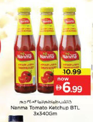 Tomato available at Nesto Hypermarket in UAE - Dubai