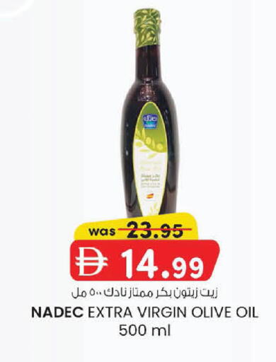 available at ك. الم. للتجارة in الإمارات العربية المتحدة , الامارات - أبو ظبي