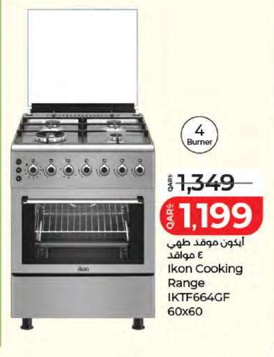 available at لولو هايبرماركت in قطر - الخور