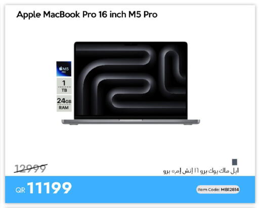 Apple available at آي كونكت in قطر - الشحانية