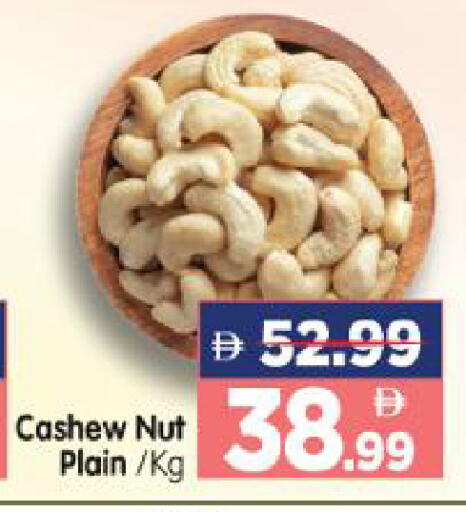 available at هايبر ماركت المدينة in الإمارات العربية المتحدة , الامارات - أبو ظبي