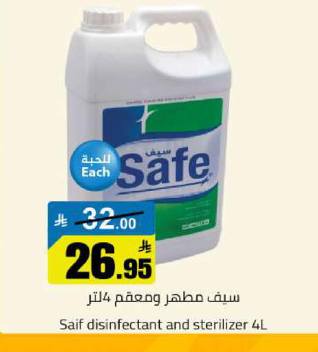 available at Hypermarket Stor in KSA, Saudi Arabia, Saudi - Buraidah