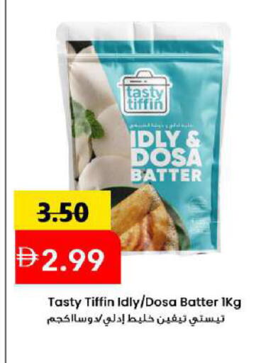 available at مارك & سيف in الإمارات العربية المتحدة , الامارات - دبي