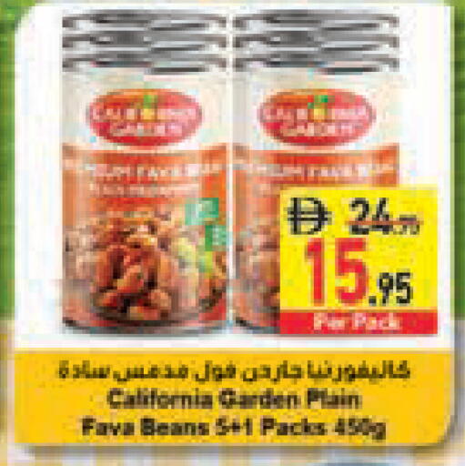 available at Safeer Market in UAE - Abu Dhabi