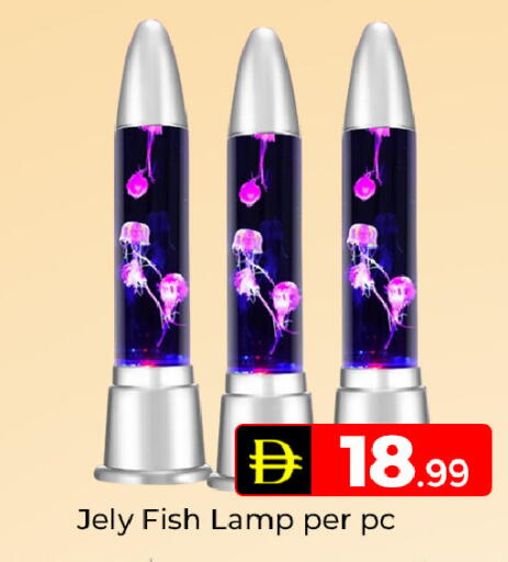available at Mubarak Hypermarket Sharjah in UAE - Sharjah / Ajman