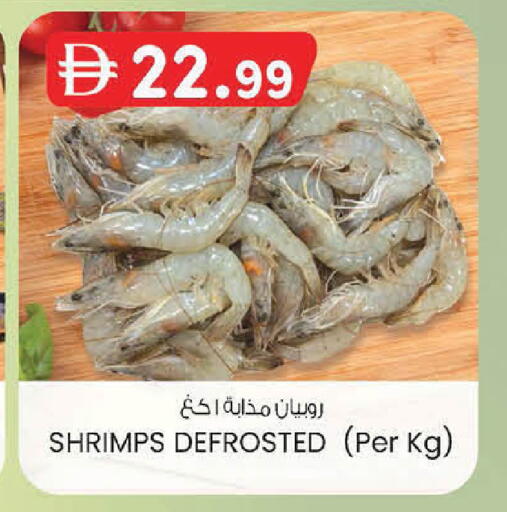 available at K.M Hypermarket in UAE - Abu Dhabi