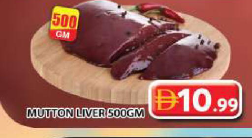 available at جراند هايبر ماركت in الإمارات العربية المتحدة , الامارات - دبي