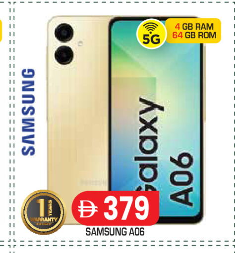 available at Baniyas Spike  in UAE - Abu Dhabi