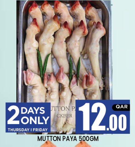 available at New Stop n Shop @Al Athiya in Qatar - Doha