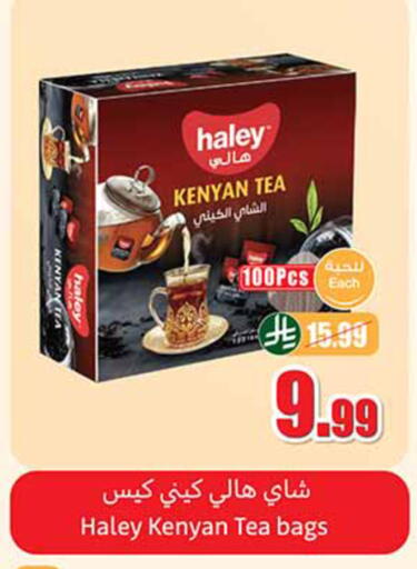 available at أسواق عبد الله العثيم in مملكة العربية السعودية, السعودية, سعودية - تبوك