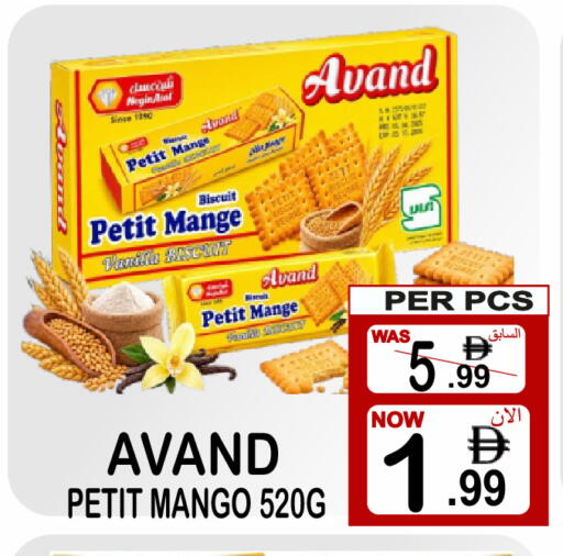 Mango available at Gift Point in UAE - Dubai
