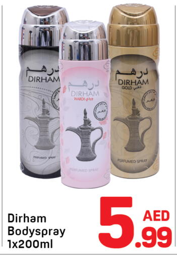 available at Day to Day Department Store in UAE - Dubai