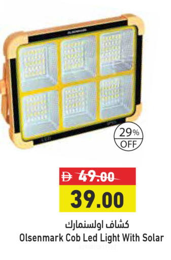 available at أسواق رامز in الإمارات العربية المتحدة , الامارات - دبي