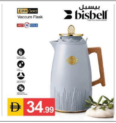 available at سوق طلال in الإمارات العربية المتحدة , الامارات - أبو ظبي