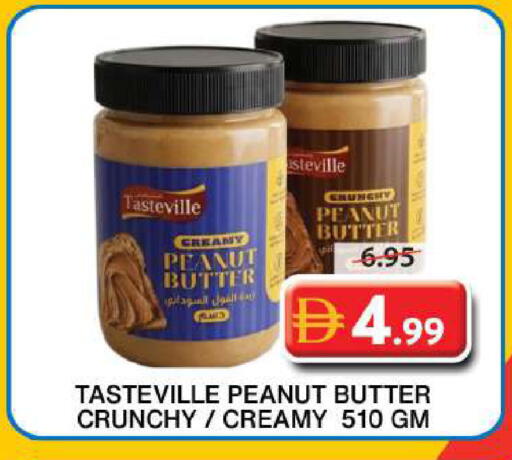 available at Grand Hyper Market in UAE - Sharjah / Ajman