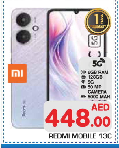 available at Baniyas Spike  in UAE - Abu Dhabi