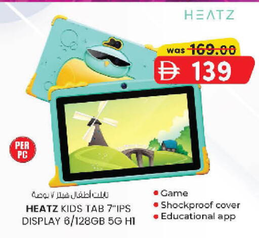 available at K.M Hypermarket in UAE - Abu Dhabi