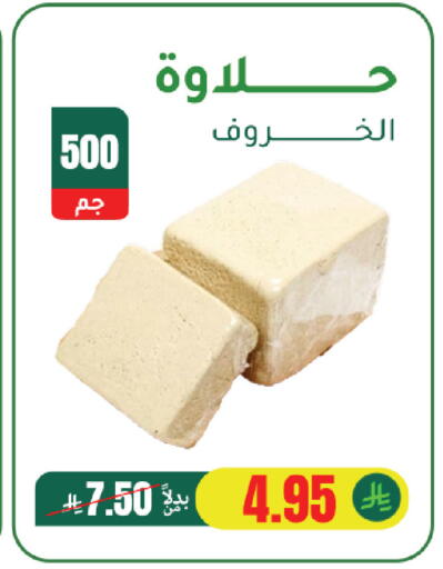 available at AlHajri Food in KSA, Saudi Arabia, Saudi - Khamis Mushait
