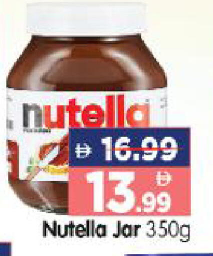 available at هايبر ماركت المدينة in الإمارات العربية المتحدة , الامارات - أبو ظبي