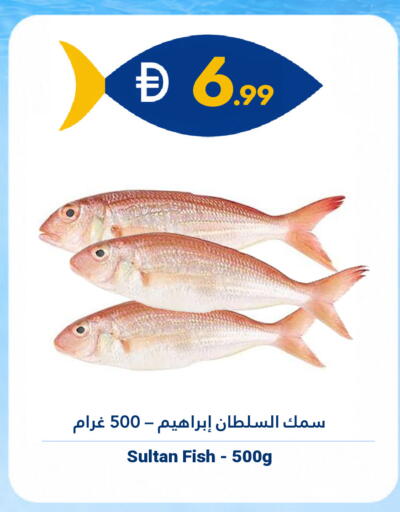 available at Grand Emirates Market in UAE - Abu Dhabi