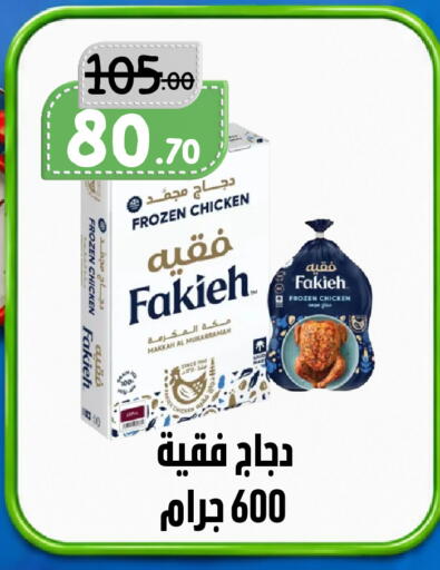 available at بن جحلان - أمام مصلى العيد in مملكة العربية السعودية, السعودية, سعودية - تبوك