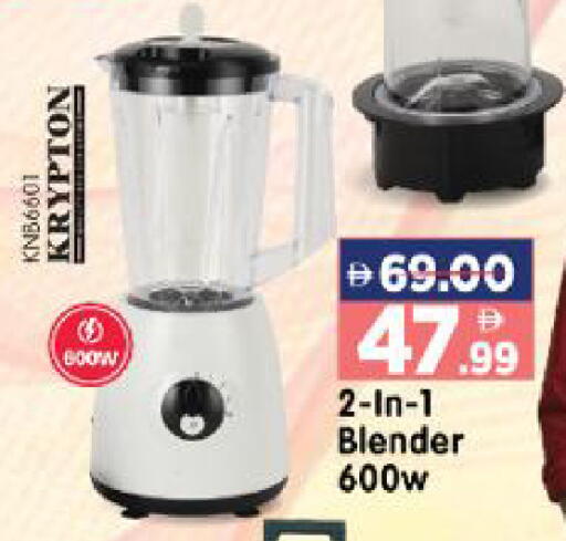 available at هايبر ماركت المدينة in الإمارات العربية المتحدة , الامارات - أبو ظبي
