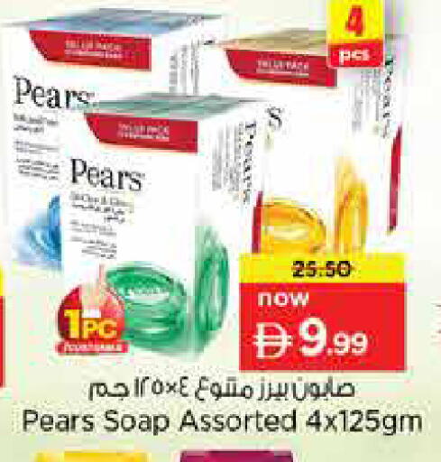 available at Nesto Hypermarket in UAE - Dubai