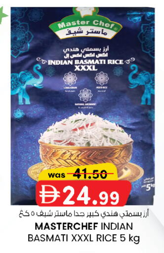 available at ك. الم. للتجارة in الإمارات العربية المتحدة , الامارات - أبو ظبي