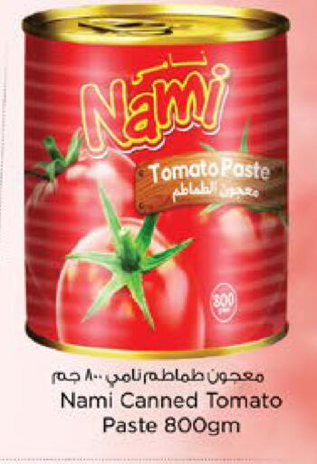 Tomato available at Nesto Hypermarket in UAE - Dubai
