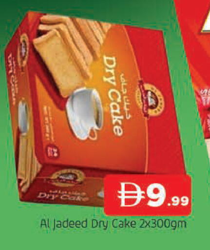 available at المدينة in الإمارات العربية المتحدة , الامارات - الشارقة / عجمان