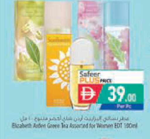 available at السفير ماركت in الإمارات العربية المتحدة , الامارات - دبي