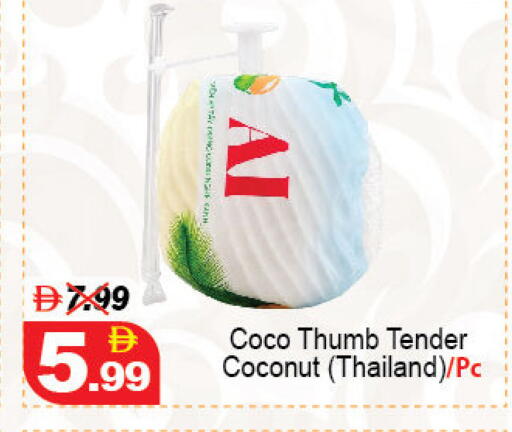 Coconut from Thailand available at DESERT FRESH MARKET  in UAE - Abu Dhabi