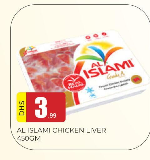available at المدينة in الإمارات العربية المتحدة , الامارات - الشارقة / عجمان