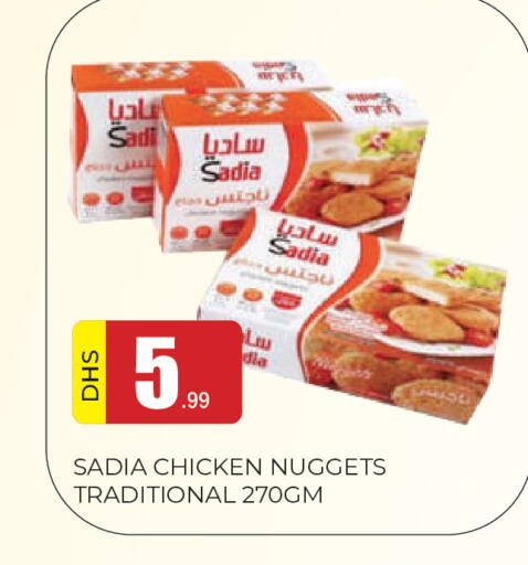 available at المدينة in الإمارات العربية المتحدة , الامارات - الشارقة / عجمان
