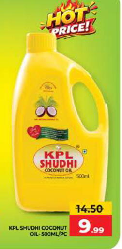 Coconut available at Seven Emirates Supermarket in UAE - Abu Dhabi