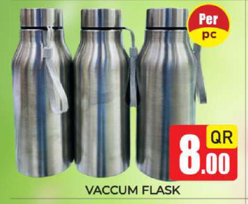available at نيو ستوب اند شوب @فريج بن عمران in قطر - الريان